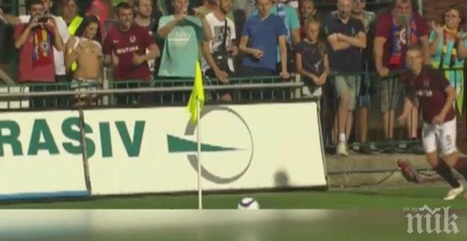 Фенка се разсъблече, за да надъха Млада Болеслав срещу Спарта Прага (видео)