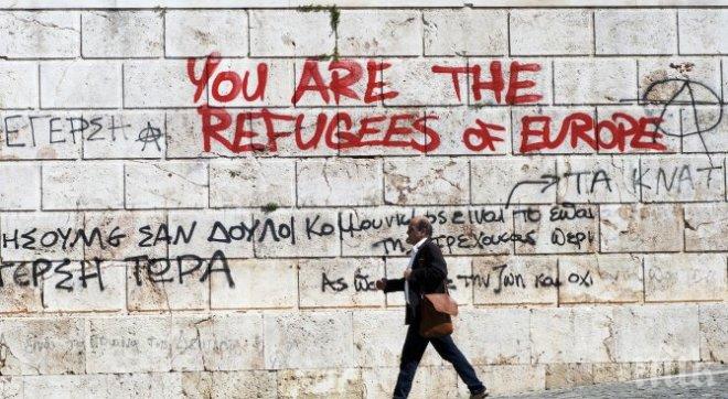 Немски експерт: Новият помощен пакет за Гърция не отговаря на реалността