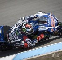 Лоренсо доминира на 