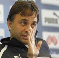 Ники Митов: Не очаквам аплодисменти от феновете на ЦСКА, мотивирани сме за добро представяне