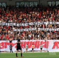 Първо в ПИК! Феновете на ЦСКА влизат безплатно на 