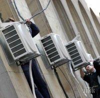 Поредният дядо платил за 