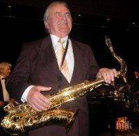 Почина легендарният саксофонист Макс Грегер