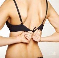 Изобретателност! 22-годишна скри амфетамини в сутиена си