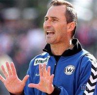 Отборът на Георги Донков с разгромна победа в Германия