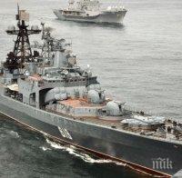 Руски военни кораби започват учения по северния морски път