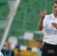 Хубчев побесня след хикса, влезе в остър спор с феновете