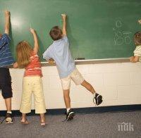 15 ще са първокласниците в Бръщен
