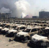 Чуждестранни компании спират дейност в района на взривовете в Тянцзин заради опасения за безопасността си 