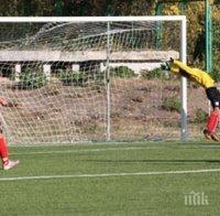 Тийнейджър от Ботев (Гълъбово) е на проби в Парма