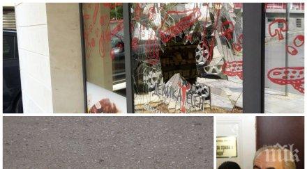 извънредно пик мутренски атентат метри дома лютви местан снимки