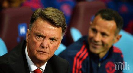 ван гаал мачът брюж труден