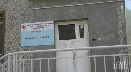 добра новина натровените македонци банско стабилизирани вземат проби кухнята хотела