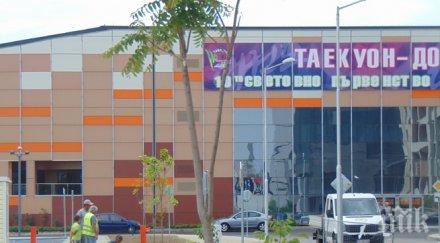 откриват новата спортна зала пловдив август