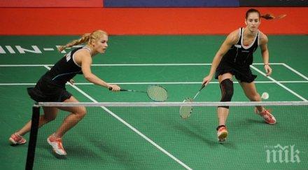 сестри стоеви завърнаха българия