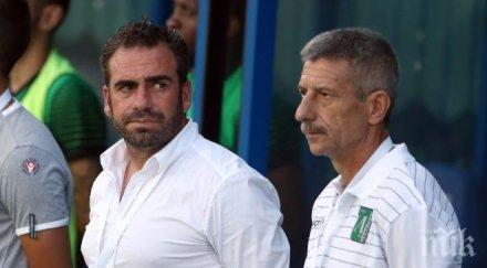 ради здравков реши оставам лудогорец