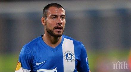 реймс взе капитана грузия