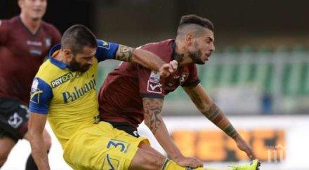 четвърти тим серия аут купата