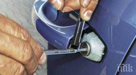 рекорд десет коли все ден крадат нас