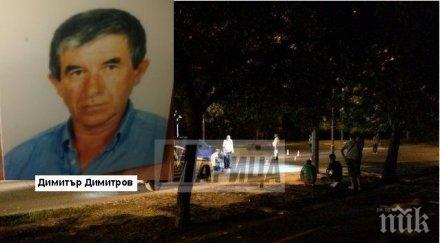 синът пешеходеца убит зебра пловдив иска тежка присъда милан