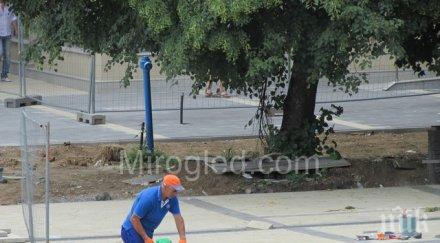 общината перник искала млн площада