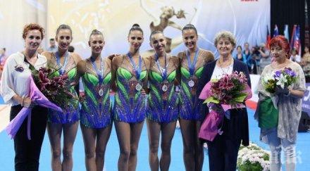 трети сребърен медал ансамбъла българия