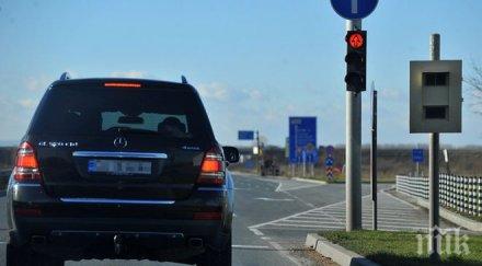 кресна събра 1800 подписа джигити пътя