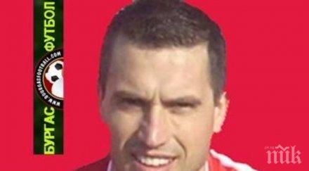 криминалнопроявен вдигна пиянски скандал русокастро общински съветник предотвратил меле