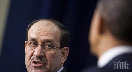 малики един виновниците падането мосул