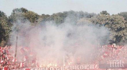 цска призова елате рано стадиона