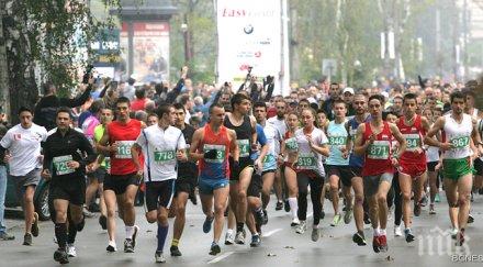 софия домакин щафетен маратон