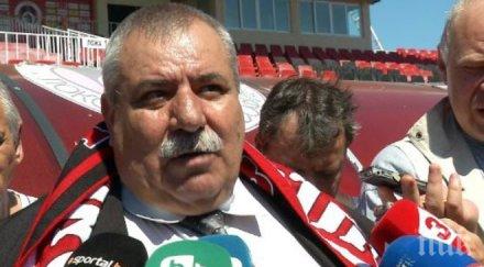 пазят локо четвърта дивизия