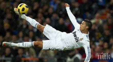 кристиано стана съсед доналд тръмп