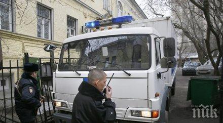 зловещо доходоносно селфи труп носи пари