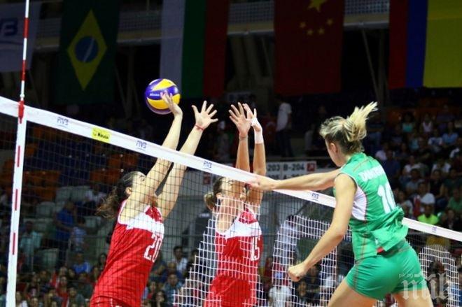 Волейболистките ни отстъпиха на Турция след петгеймова битка