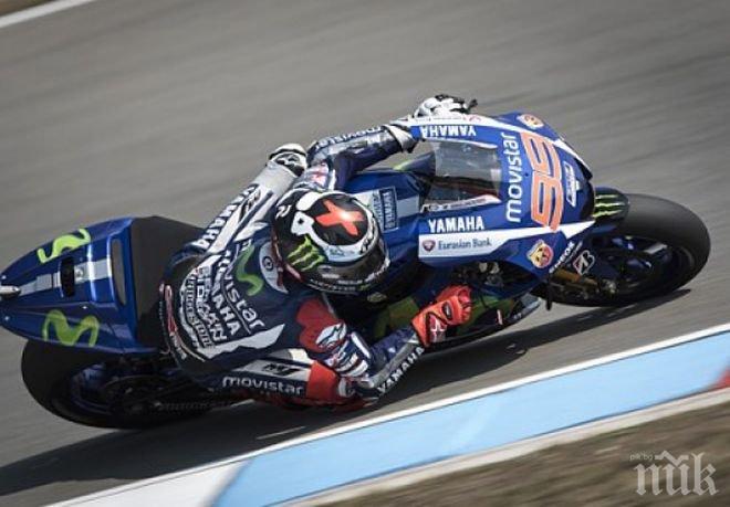 Лоренсо доминира на Бърно и за първи път през тази година свали Доктора от върха