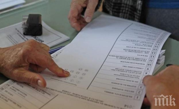 Задължителното гласуване няма да реши проблемите на българската политическа система
