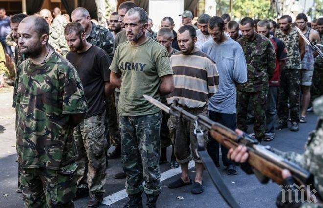 Провалиха размяната на пленници между ДНР и въоръжените сили на Украйна
