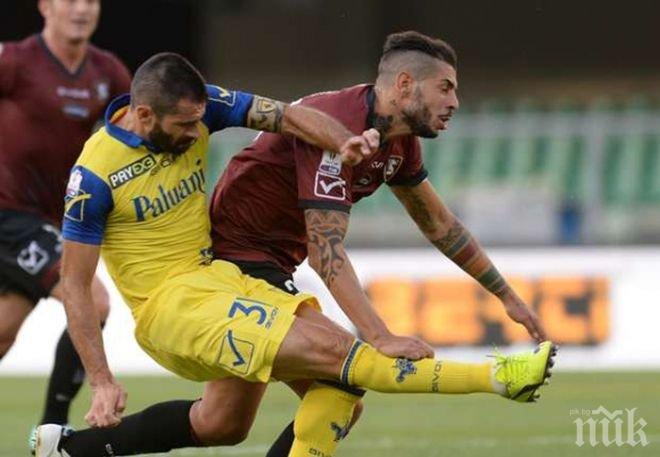 Четвърти тим от Серия А аут от Купата