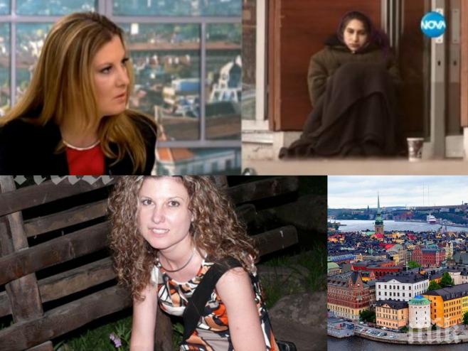 САМО в ПИК! Назрява страшен скандал! Обвиниха Миролюба Бенатова, че окрала авторски материали за свой репортаж в Швеция! (видео и снимки)