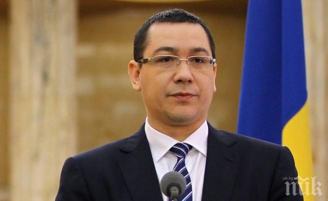 Понта: Има напрежение в отношенията ни с Унгария 