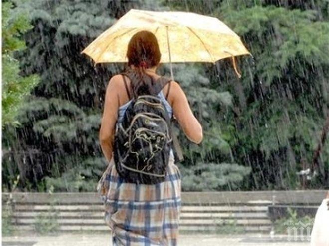 Ура, заваля! По улиците на Смолян се стичат потоци
