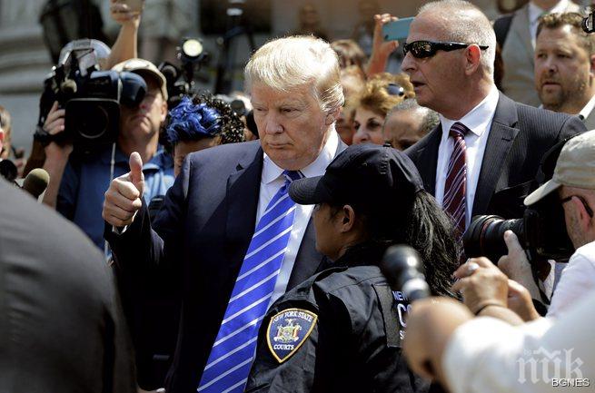 Доналд Тръмп бе отхвърлен като съдебен заседател 