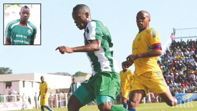 Футболист от Африка пристигна на Герена