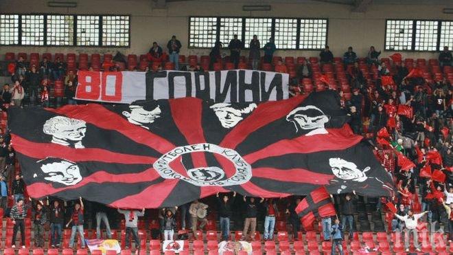 Легенда на Локо (Сф): Предстоят светли дни 