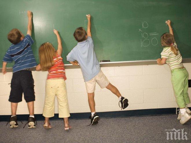 15 ще са първокласниците в Бръщен
