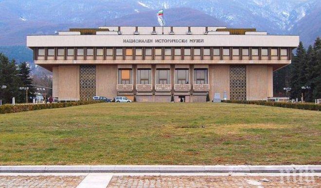 Китайци окупираха Националния исторически музей
