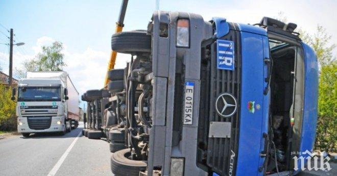 Нова ужасна катастрофа! ТИР се преобърна на магистрала Марица