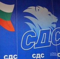 СДС скочиха срещу съдебната система заради Кабаиванов, искат бърза реформа