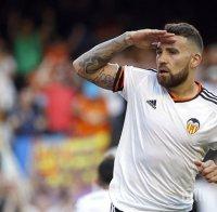 Отаменди ще продължи кариерата си в Ман Сити